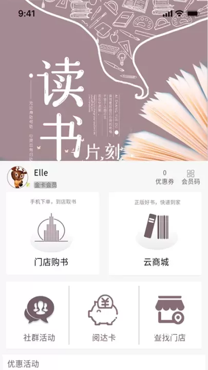 阅达书城_https://www.romzhushou.com_出行购物_第1张