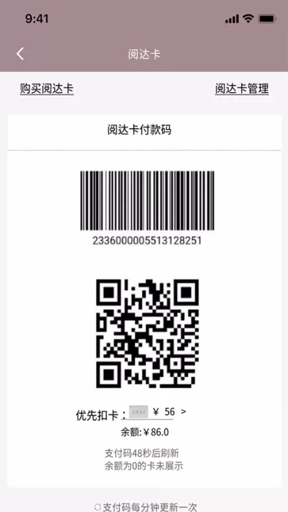 阅达书城_https://www.romzhushou.com_出行购物_第4张