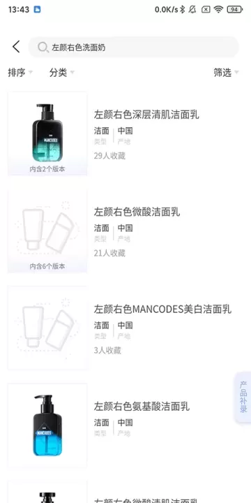 透明标签_https://www.romzhushou.com_生活休闲_第1张