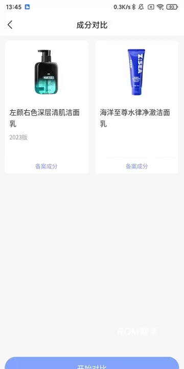 透明标签_https://www.romzhushou.com_生活休闲_第4张