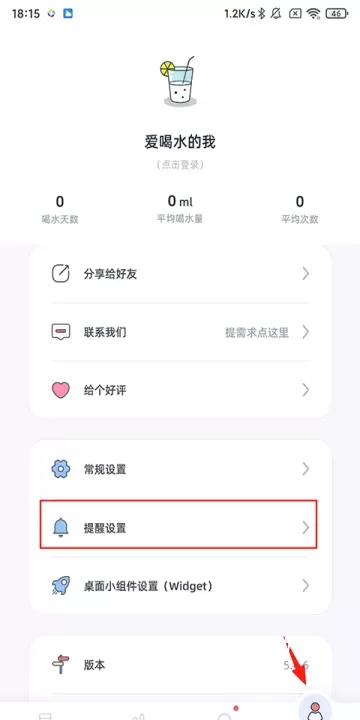 柠檬喝水_https://www.romzhushou.com_生活休闲_第1张