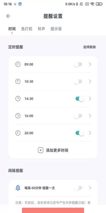 柠檬喝水_https://www.romzhushou.com_生活休闲_第2张