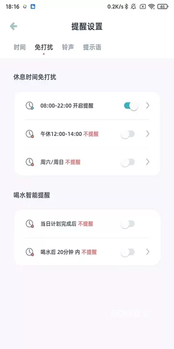 柠檬喝水_https://www.romzhushou.com_生活休闲_第3张