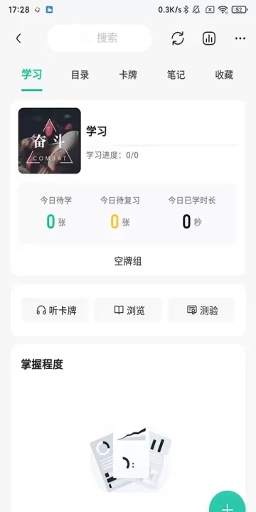 记乎_https://www.romzhushou.com_学习办公_第1张