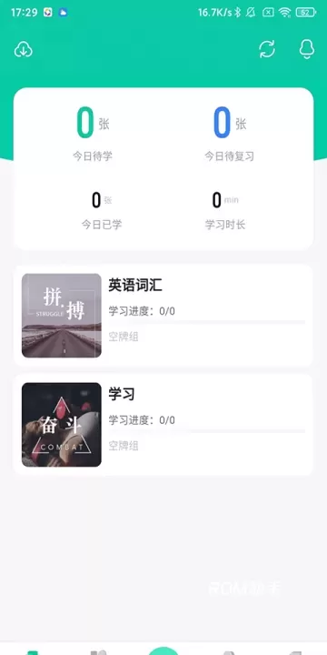 记乎_https://www.romzhushou.com_学习办公_第3张