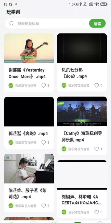 音乐窝_https://www.romzhushou.com_音影播放_第3张