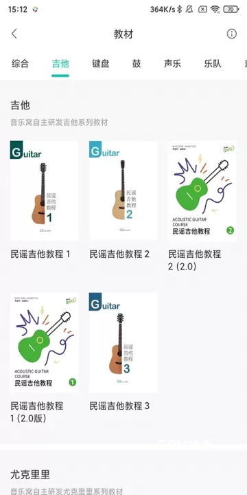 音乐窝_https://www.romzhushou.com_音影播放_第2张