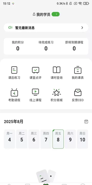 音乐窝_https://www.romzhushou.com_音影播放_第4张