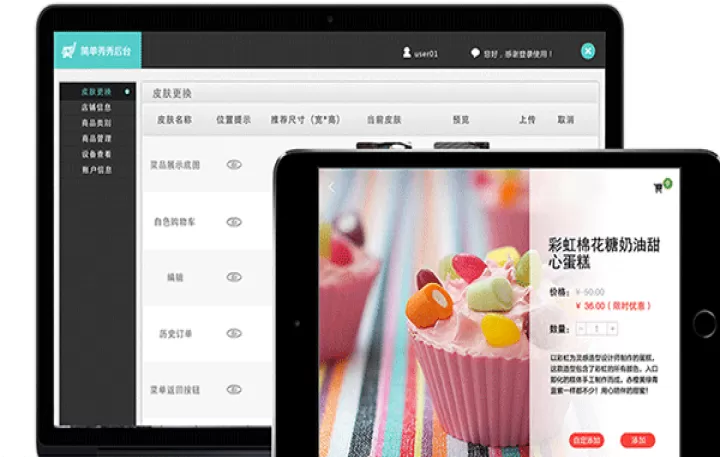 简单点点_https://www.romzhushou.com_网络其他_第3张