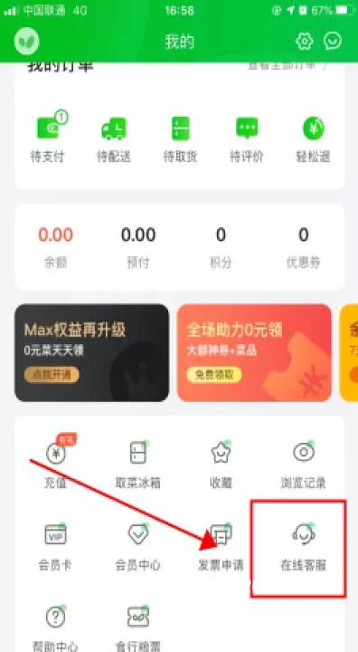 食行生鲜_https://www.romzhushou.com_出行购物_第1张