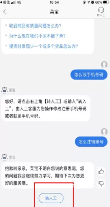 食行生鲜_https://www.romzhushou.com_出行购物_第2张