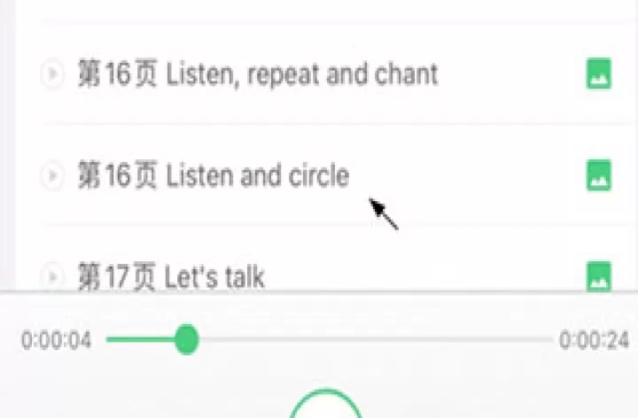 人教口语_https://www.romzhushou.com_学习办公_第3张