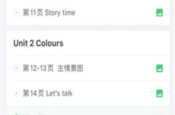 人教口语_https://www.romzhushou.com_学习办公_第2张