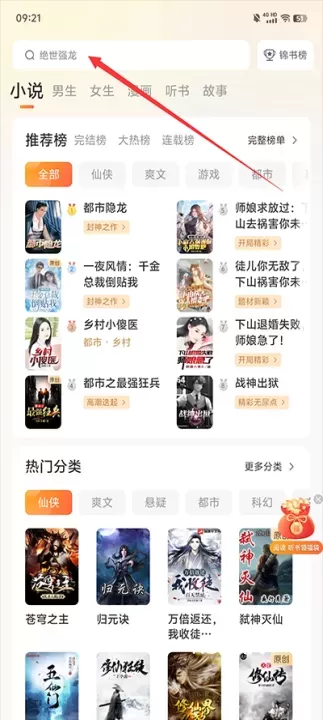 锦书_https://www.romzhushou.com_学习办公_第1张