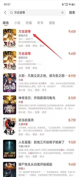 锦书_https://www.romzhushou.com_学习办公_第3张