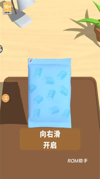 积木派对_https://www.romzhushou.com_休闲益智_第4张