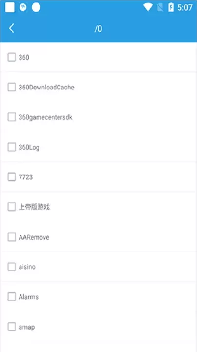 若可音乐_https://www.romzhushou.com_音乐软件_第3张