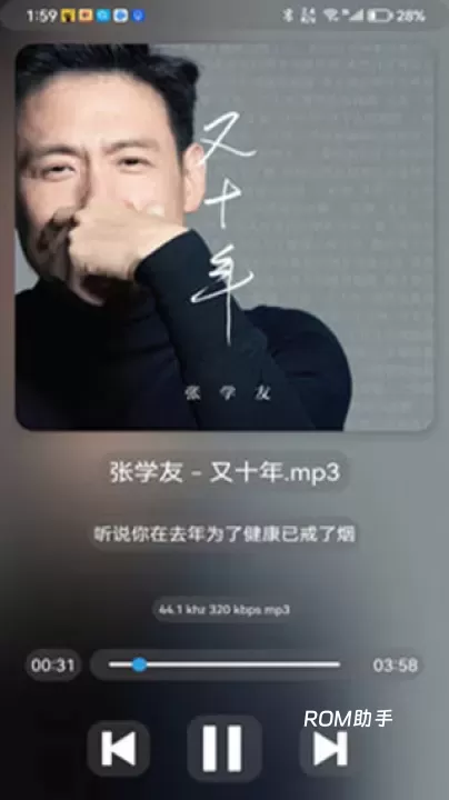 若可音乐_https://www.romzhushou.com_音乐软件_第5张