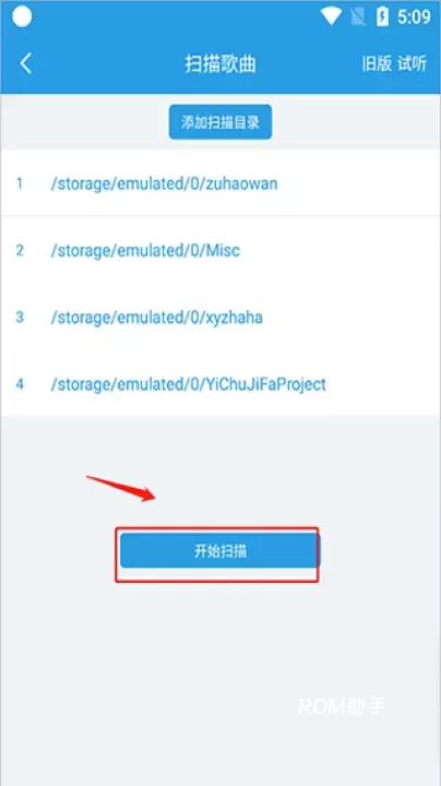 若可音乐_https://www.romzhushou.com_音乐软件_第4张