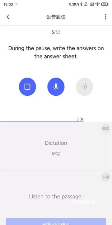 每日英语听力App_https://www.romzhushou.com_学习办公_第5张