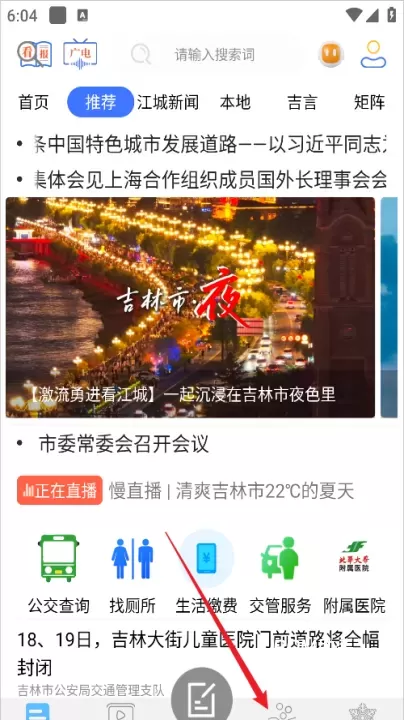 雾凇融媒_https://www.romzhushou.com_新闻阅读_第1张