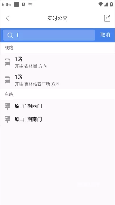 雾凇融媒_https://www.romzhushou.com_新闻阅读_第3张