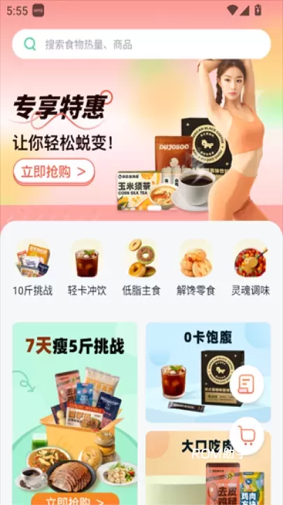 Fasting轻断食_https://www.romzhushou.com_生活休闲_第4张