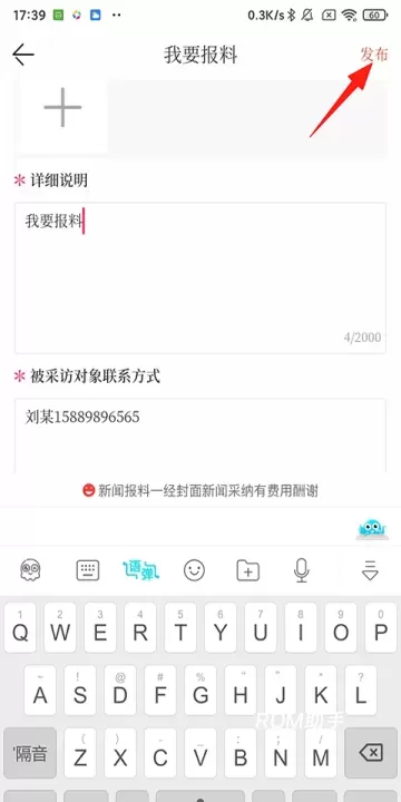 封面新闻_https://www.romzhushou.com_新闻阅读_第3张