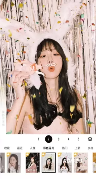 相机360_https://www.romzhushou.com_手机美化_第1张
