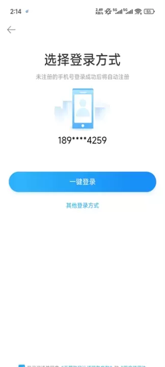 教练宝典_https://www.romzhushou.com_学习办公_第2张