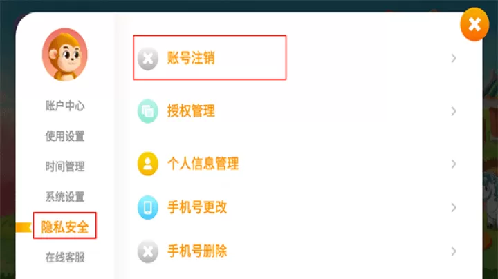 悟空识字_https://www.romzhushou.com_学习办公_第2张