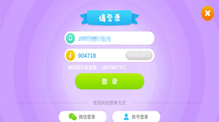 悟空识字_https://www.romzhushou.com_学习办公_第4张