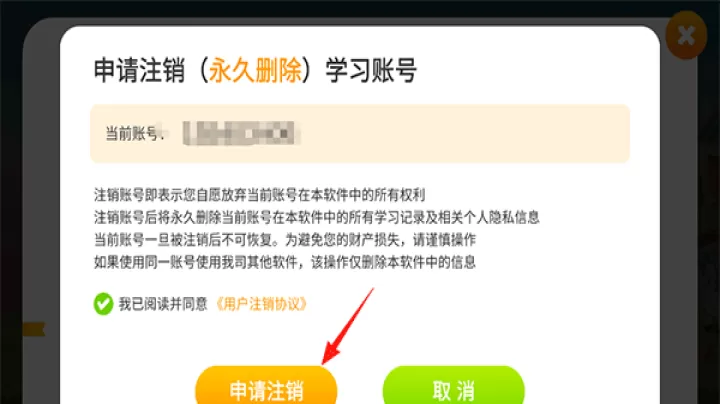 悟空识字_https://www.romzhushou.com_学习办公_第3张