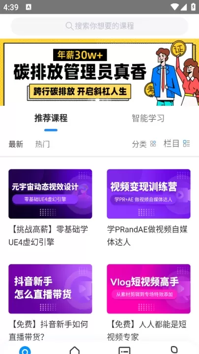 学起Plus_https://www.romzhushou.com_学习办公_第1张