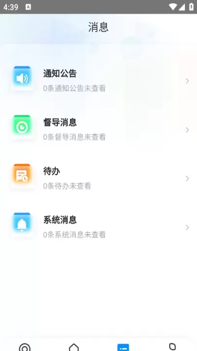 学起Plus_https://www.romzhushou.com_学习办公_第3张