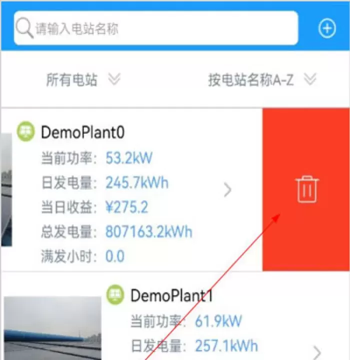 护光者_https://www.romzhushou.com_学习办公_第2张