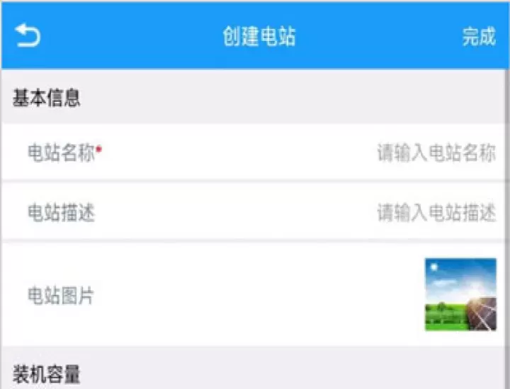 护光者_https://www.romzhushou.com_学习办公_第4张
