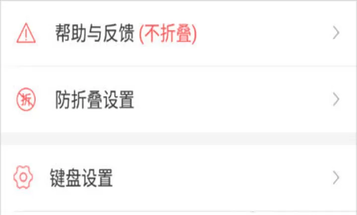 微脉输入法_https://www.romzhushou.com_系统工具_第2张