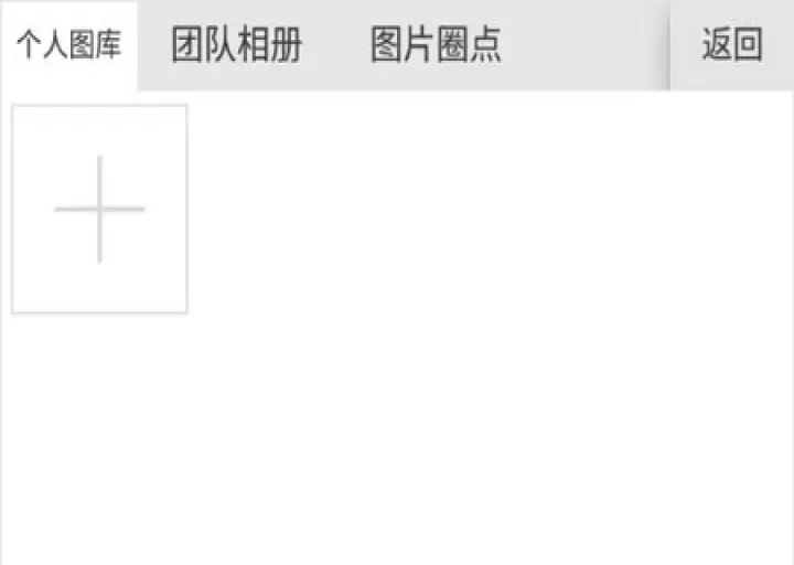 微脉输入法_https://www.romzhushou.com_系统工具_第6张