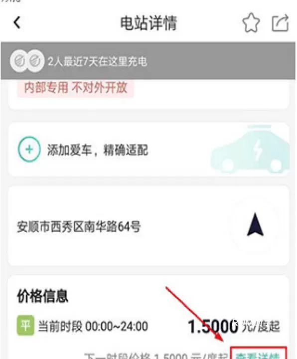 顺易充_https://www.romzhushou.com_出行购物_第1张