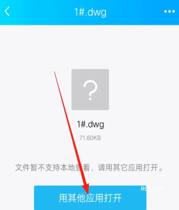 CAD快速看图手机版_https://www.romzhushou.com_学习办公_第1张