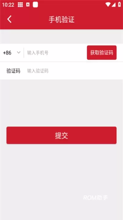 开市客_https://www.romzhushou.com_出行购物_第2张