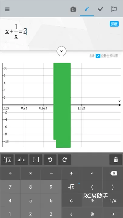 maple计算器_https://www.romzhushou.com_学习办公_第2张