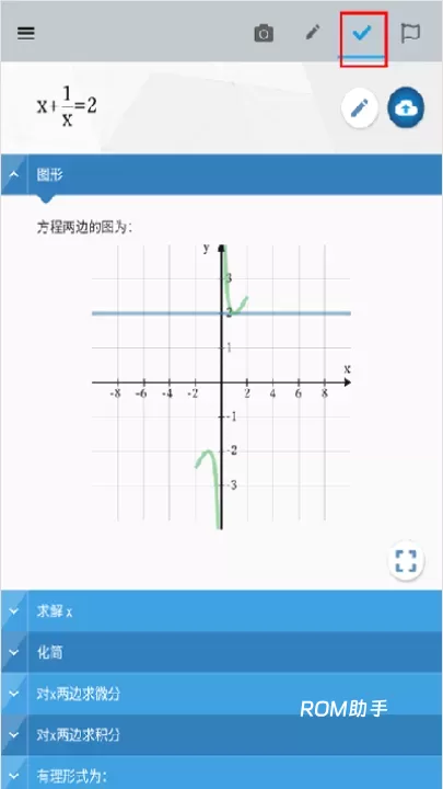 maple计算器_https://www.romzhushou.com_学习办公_第4张