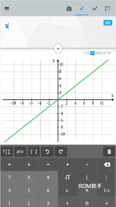 maple计算器_https://www.romzhushou.com_学习办公_第3张