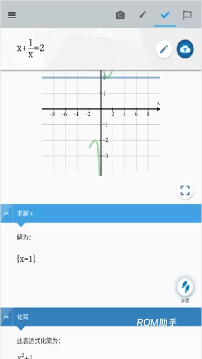 maple计算器_https://www.romzhushou.com_学习办公_第5张