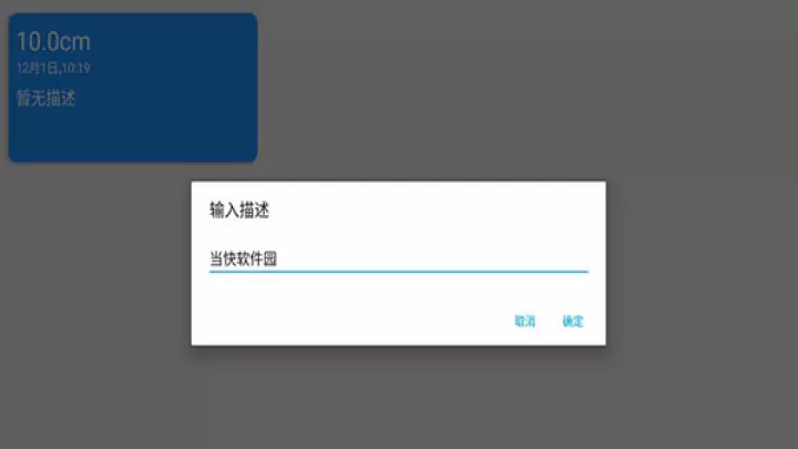 七点直尺_https://www.romzhushou.com_学习办公_第5张