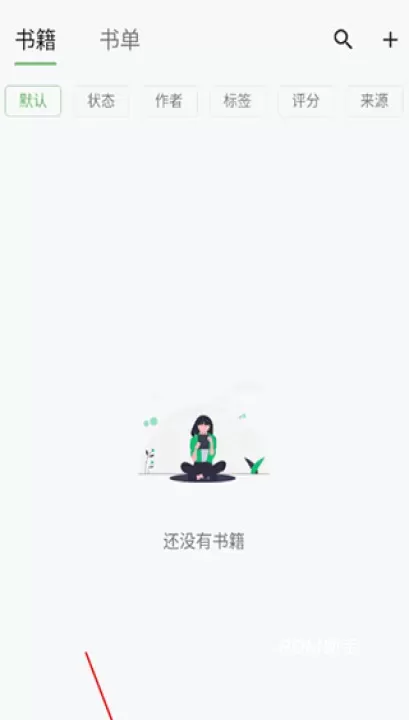 纸间书摘_https://www.romzhushou.com_学习办公_第1张