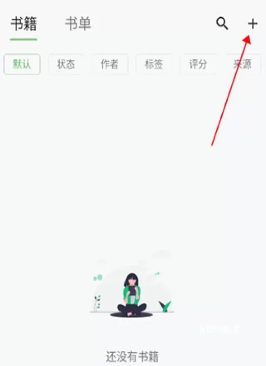 纸间书摘_https://www.romzhushou.com_学习办公_第2张