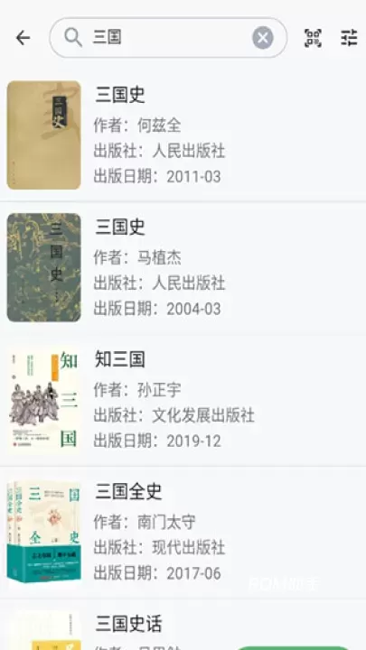 纸间书摘_https://www.romzhushou.com_学习办公_第3张